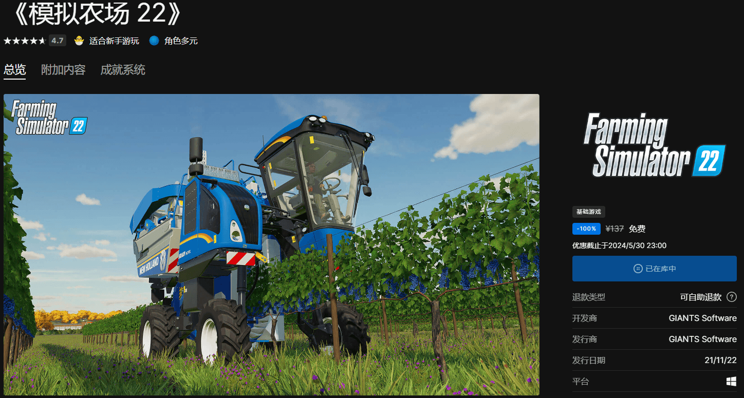 《月白星斗》v1.0.0中文版-趣奇资源网-第11张图片